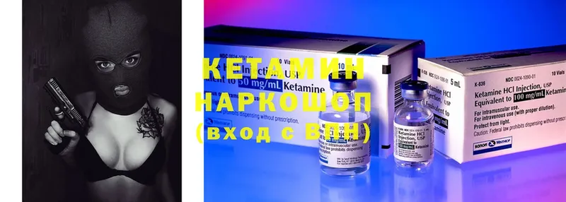 Кетамин ketamine  Игра 